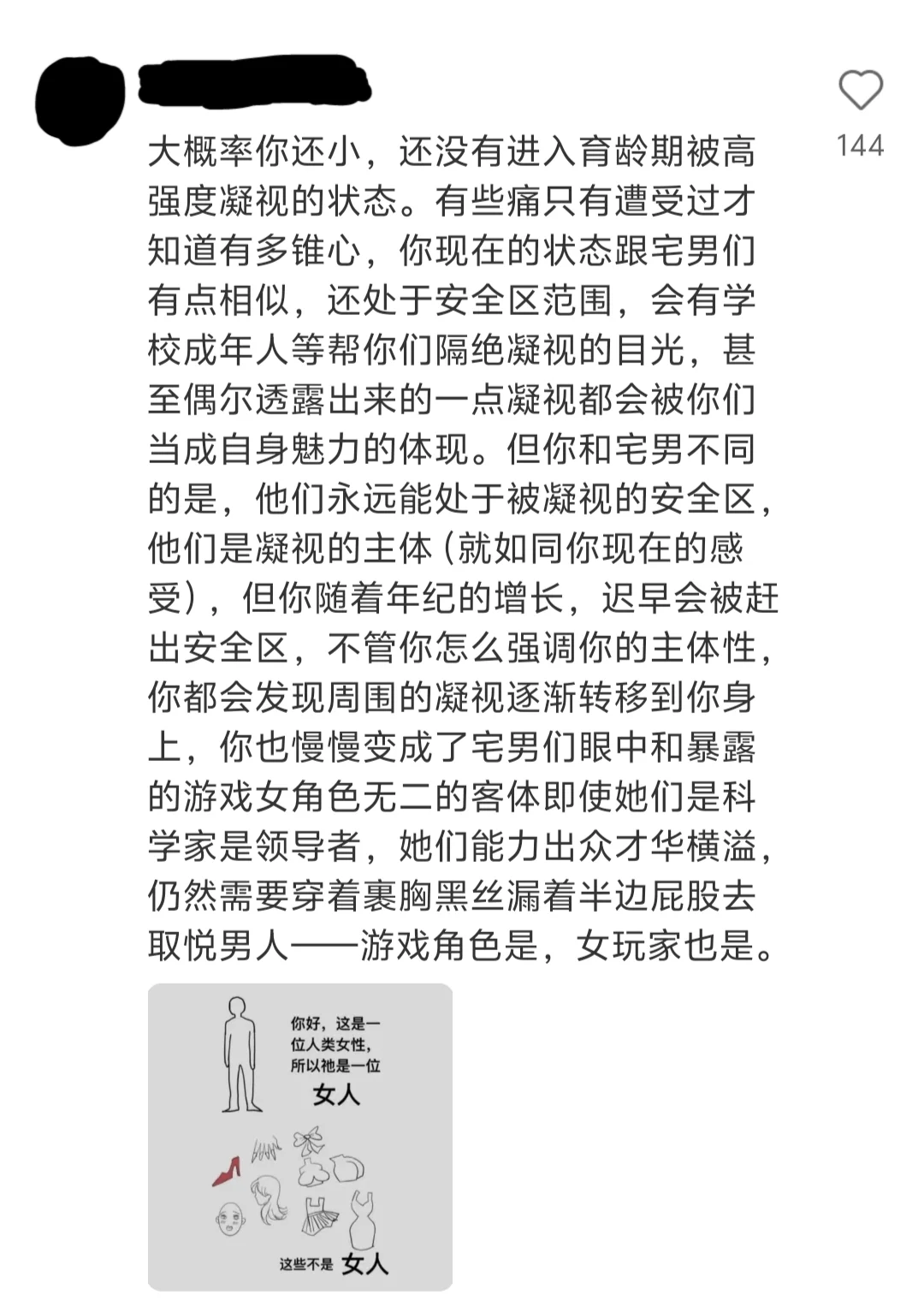 在学校可以nobra吗