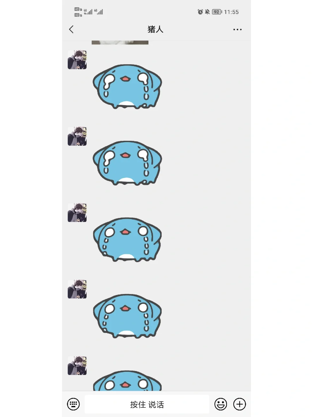 当男朋友说他不想我