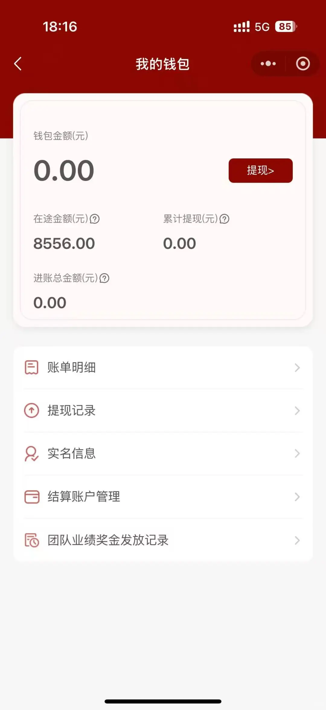 一天赚一个月工资什么体验？