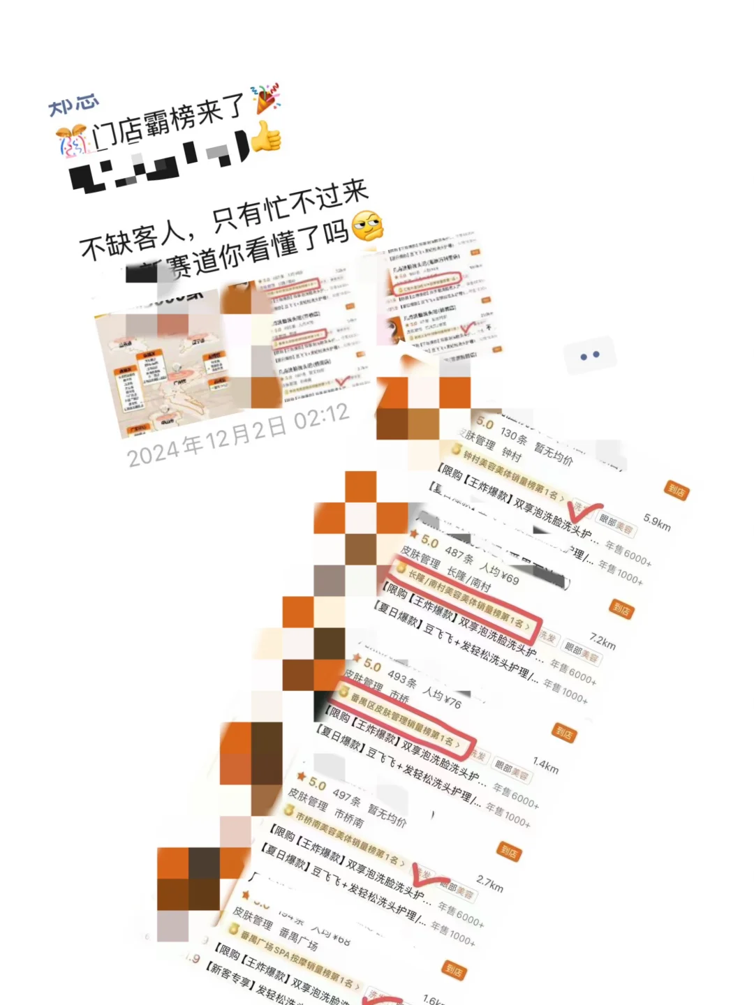 998/?️上团购➕运营陪跑一个月