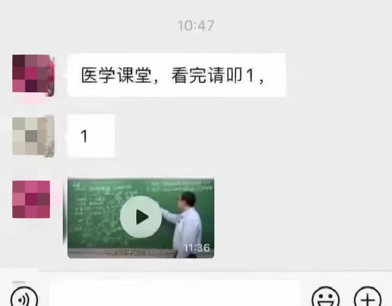 顶级聊天，墙都不服就服你