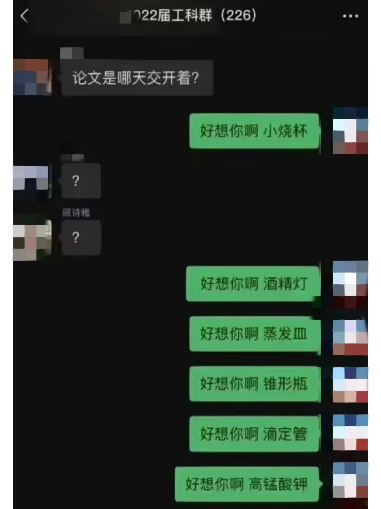 顶级聊天，墙都不服就服你