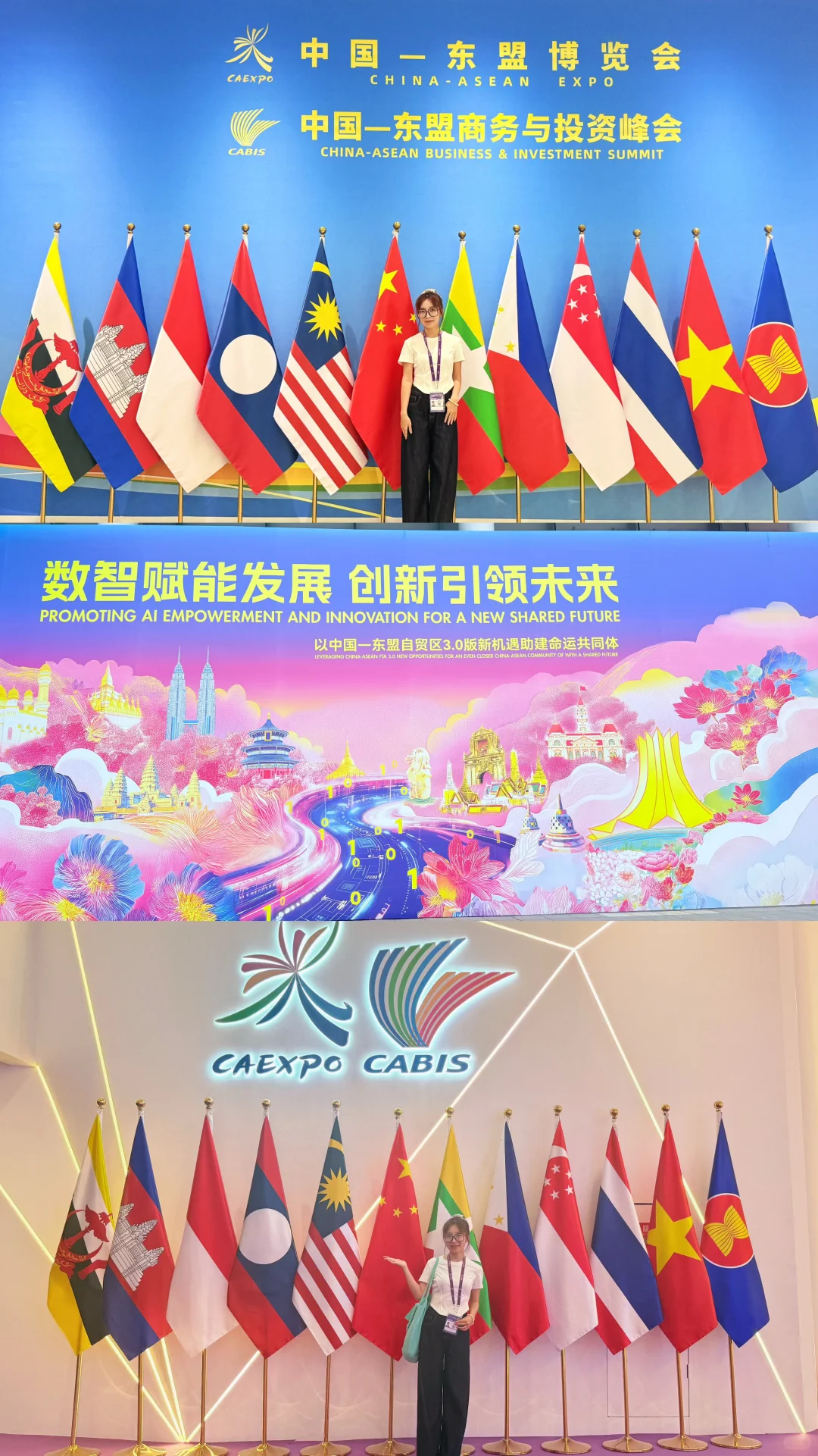 第22届南宁东盟博览会超全打卡攻略指南✨