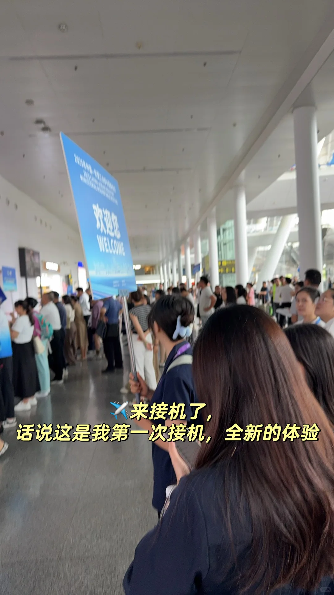 02翻硕男大｜东博会高级口译接待日记?