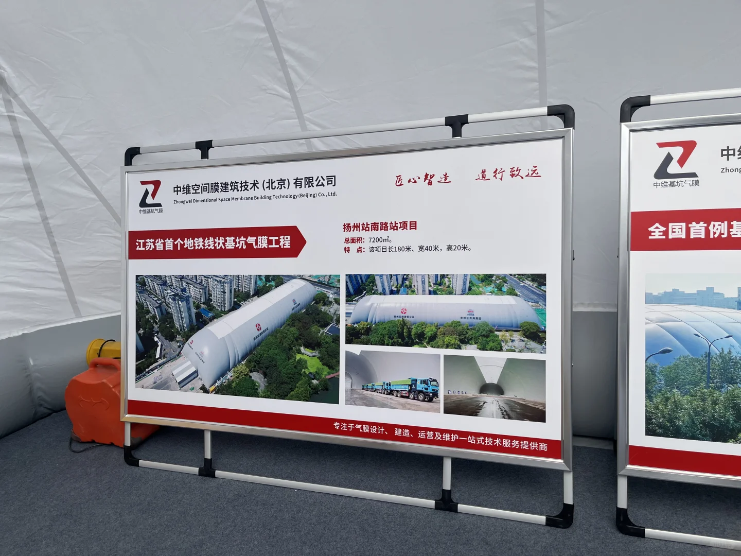 我在服贸会学知识（一）