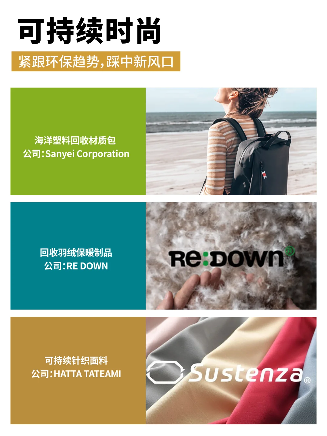 国庆采购 | 热门单品抢先看+翻译服务