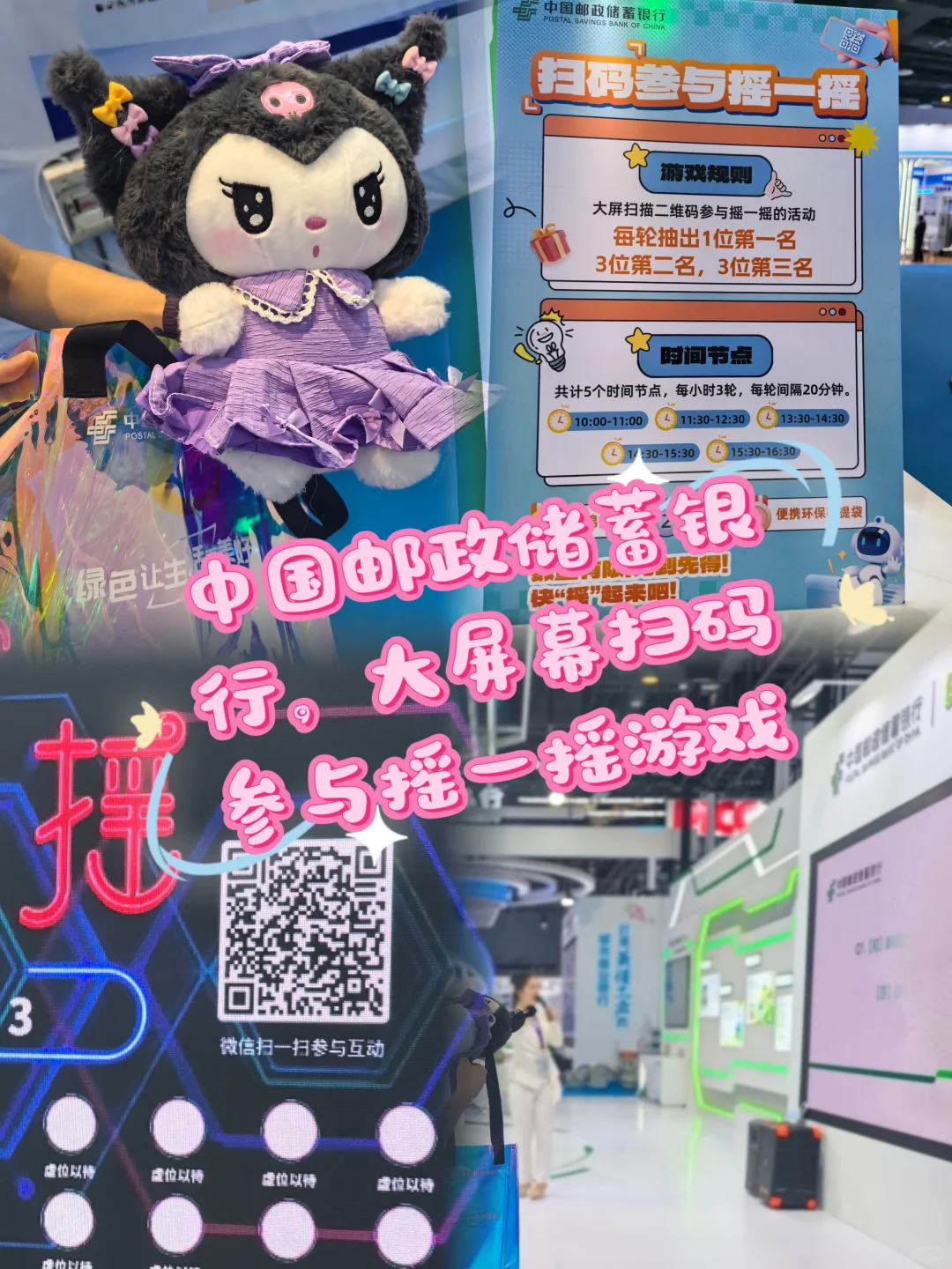 （2025年）第22届东博会·羊毛贴