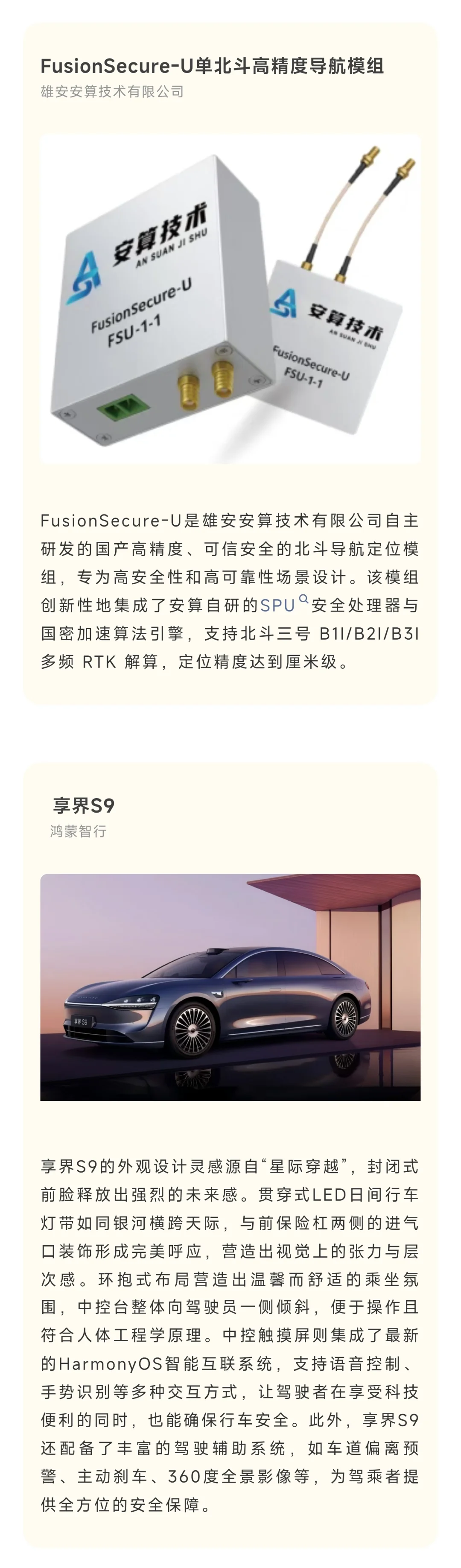 2025HIDW“雄安·设计·未来”展览震撼来袭