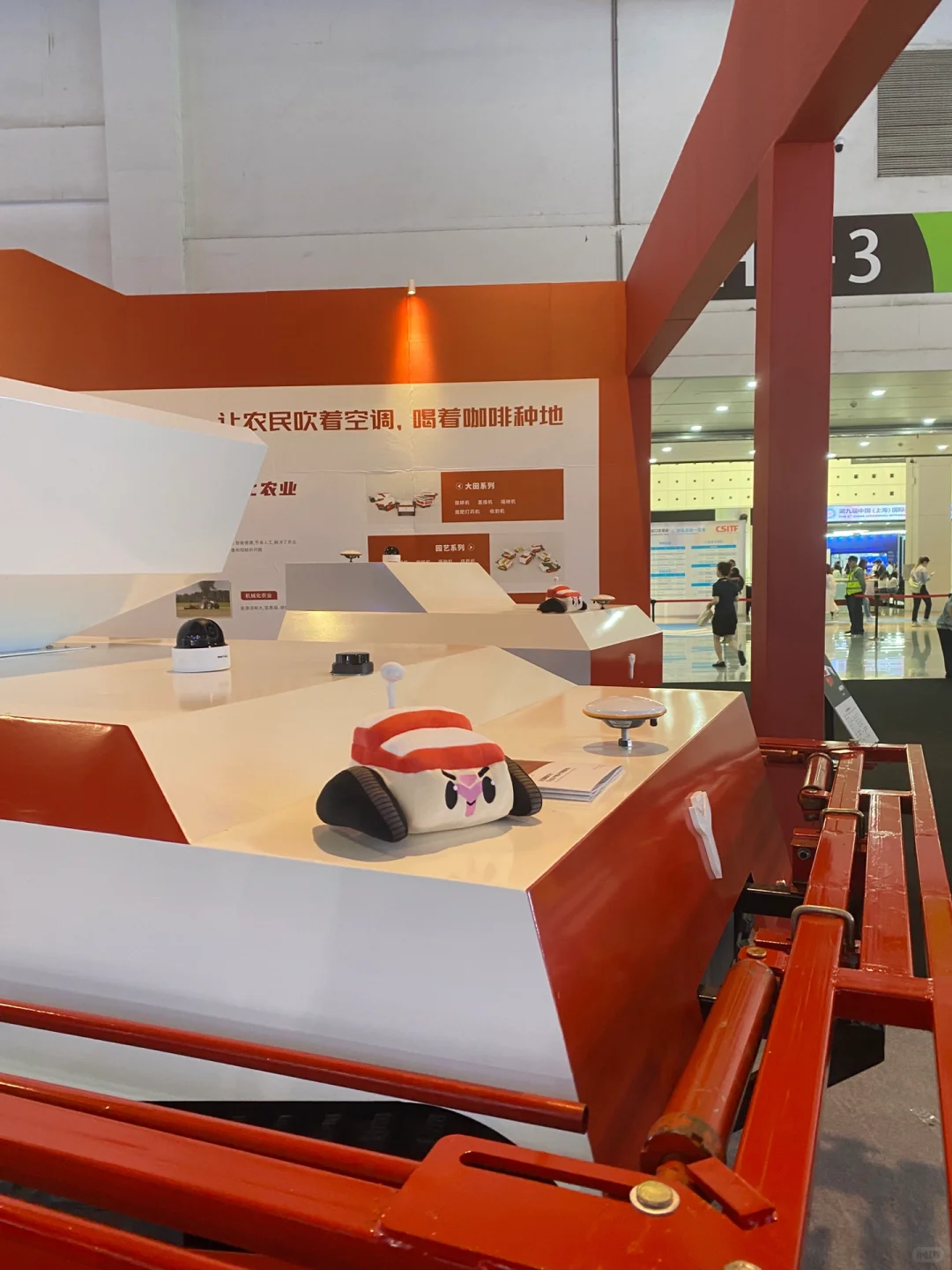 第九届中国（上海）国际技术进出口交易会