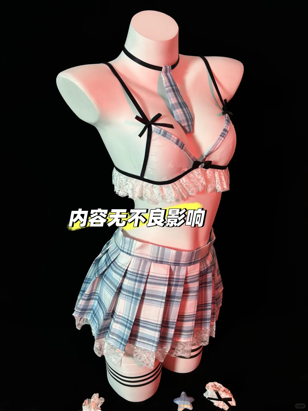 学院风战袍、好甜好甜好甜！