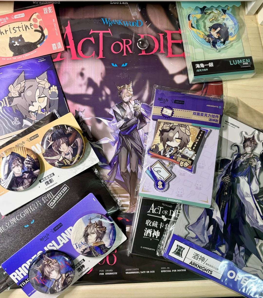 无须抵抗我的歌声