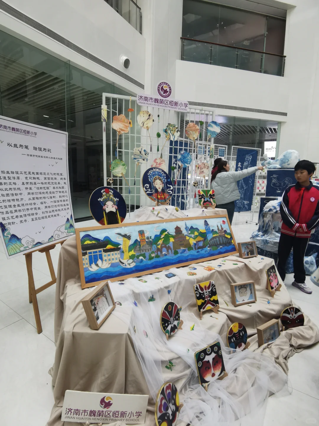 各个学校的非遗展览