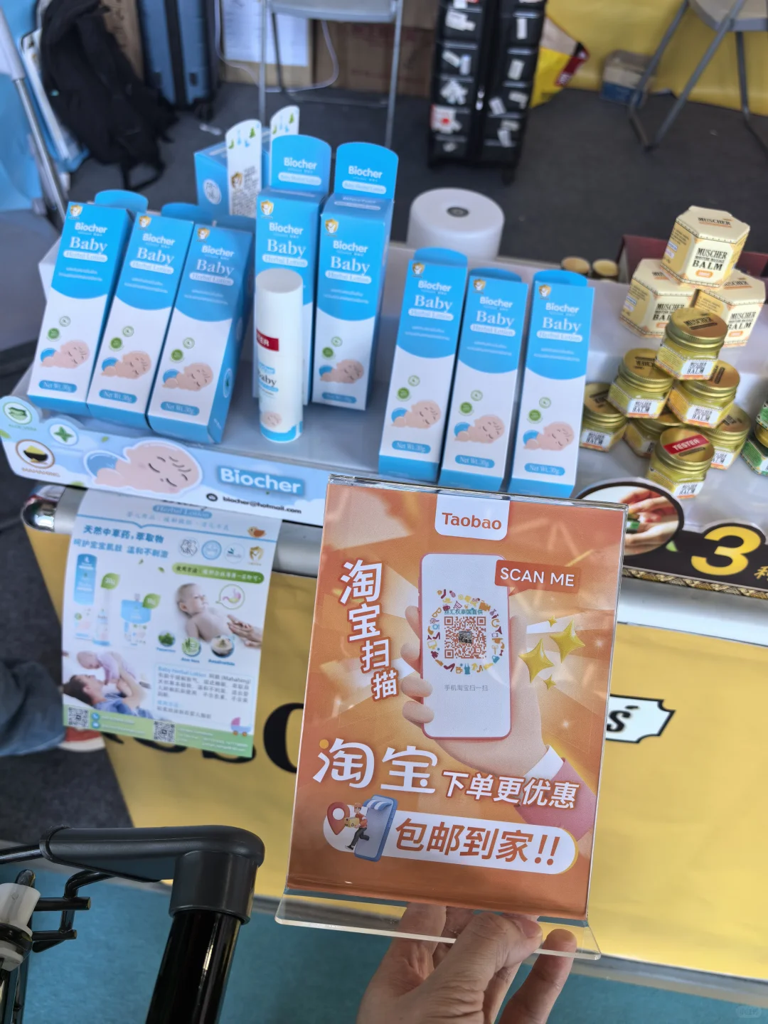 25年东盟博览会