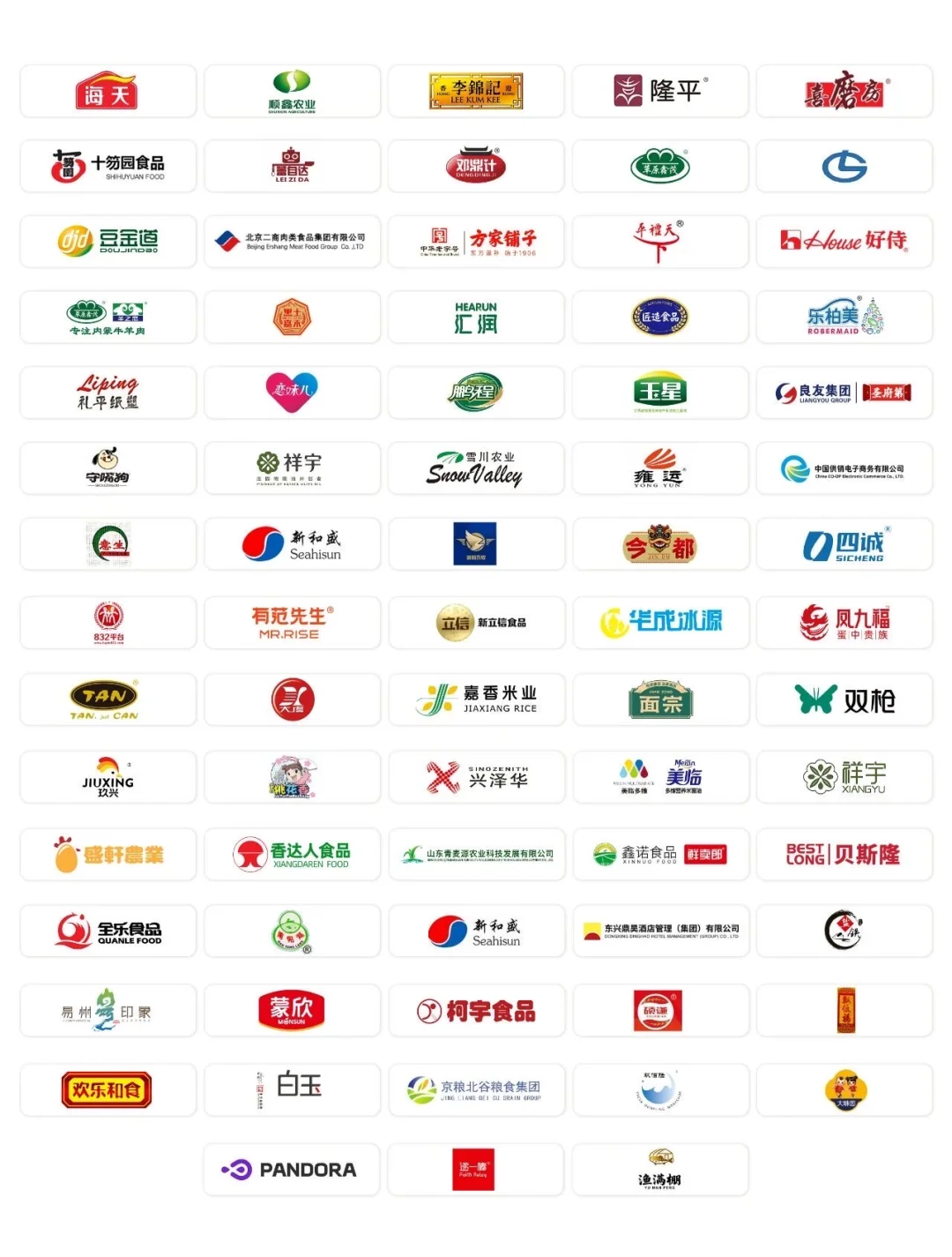 第26届高联采高校后勤餐饮博览会观展全攻略