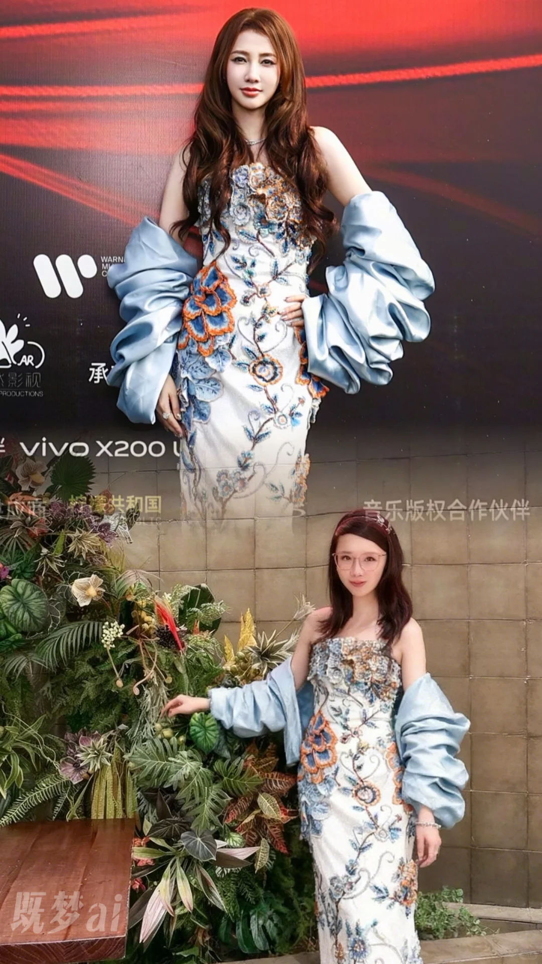 0元?穿衣自由攻略‼️女明星红毯高定穿上身