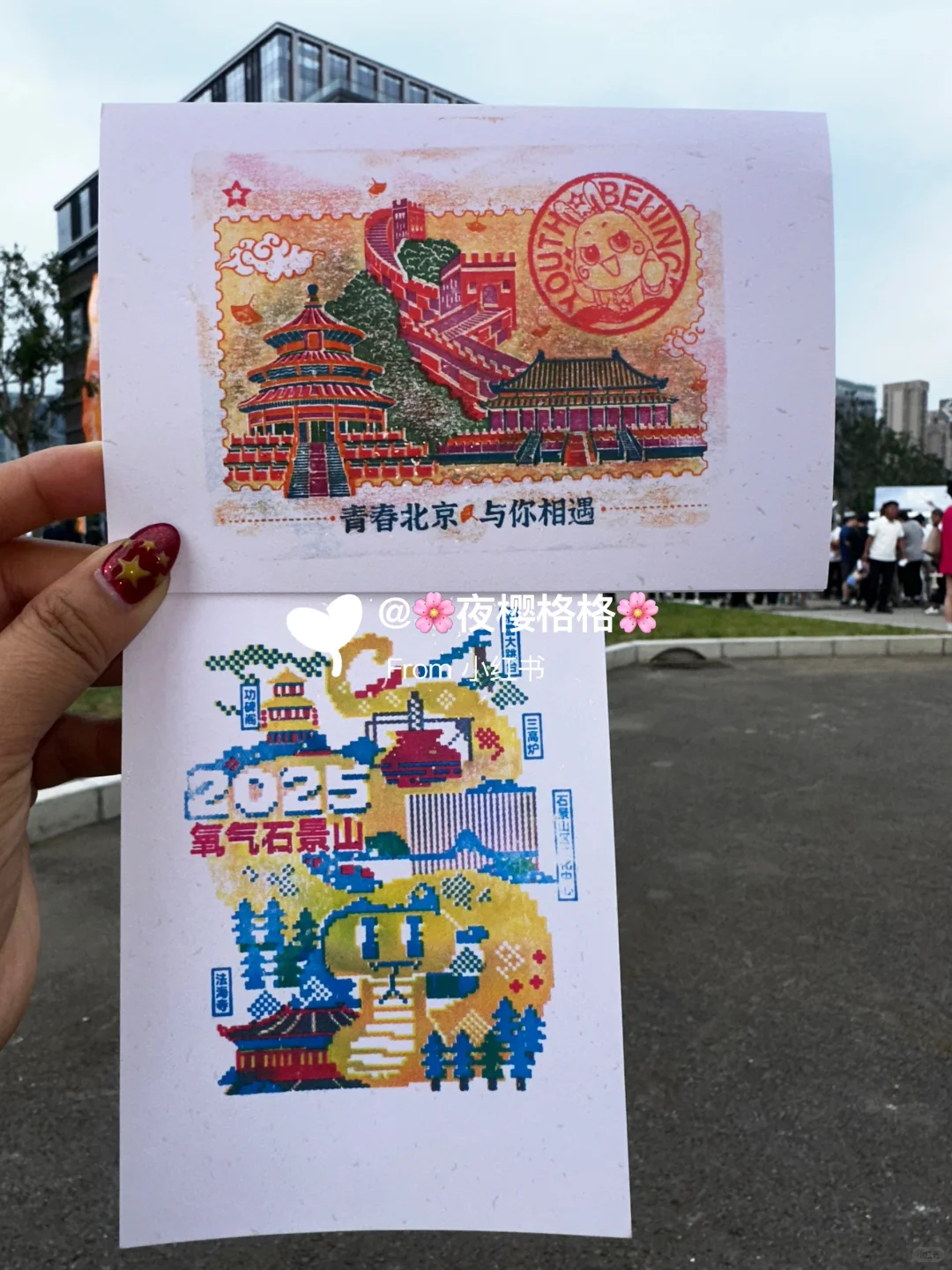 2025服贸会形成结束