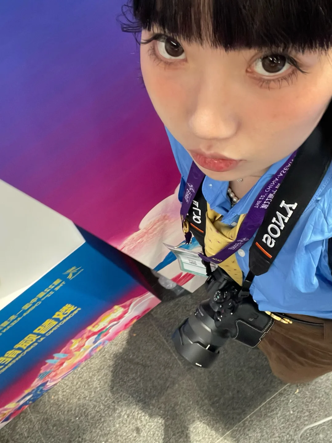 我的腿在东盟博览会…