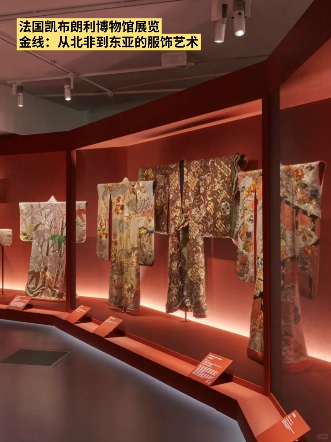 成都博物馆11月将举办亚欧非黄金服饰展！