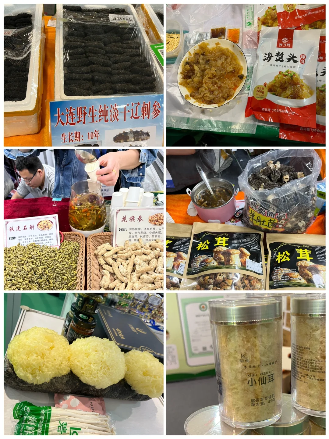 北京农交会免费逛吃+集章领奖