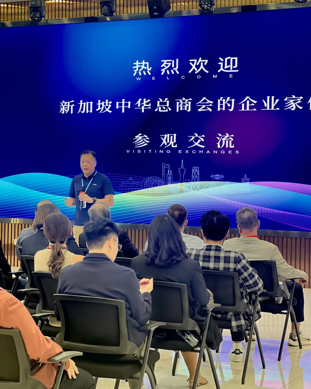 ?新加坡中华总商会考察团来访?