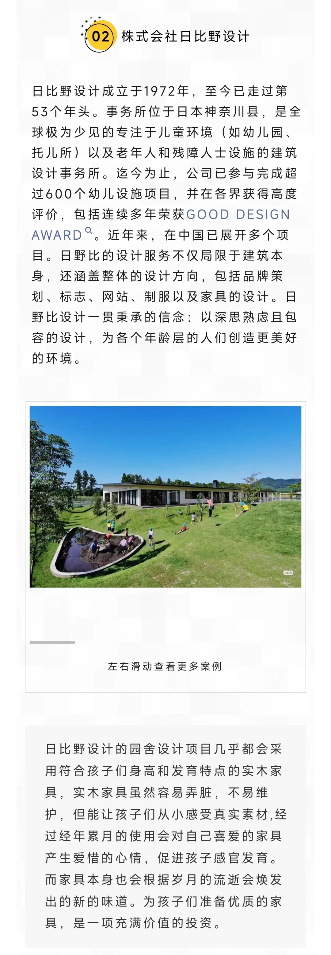 2025HIDW：日精设计×河北制造，邀您参与！