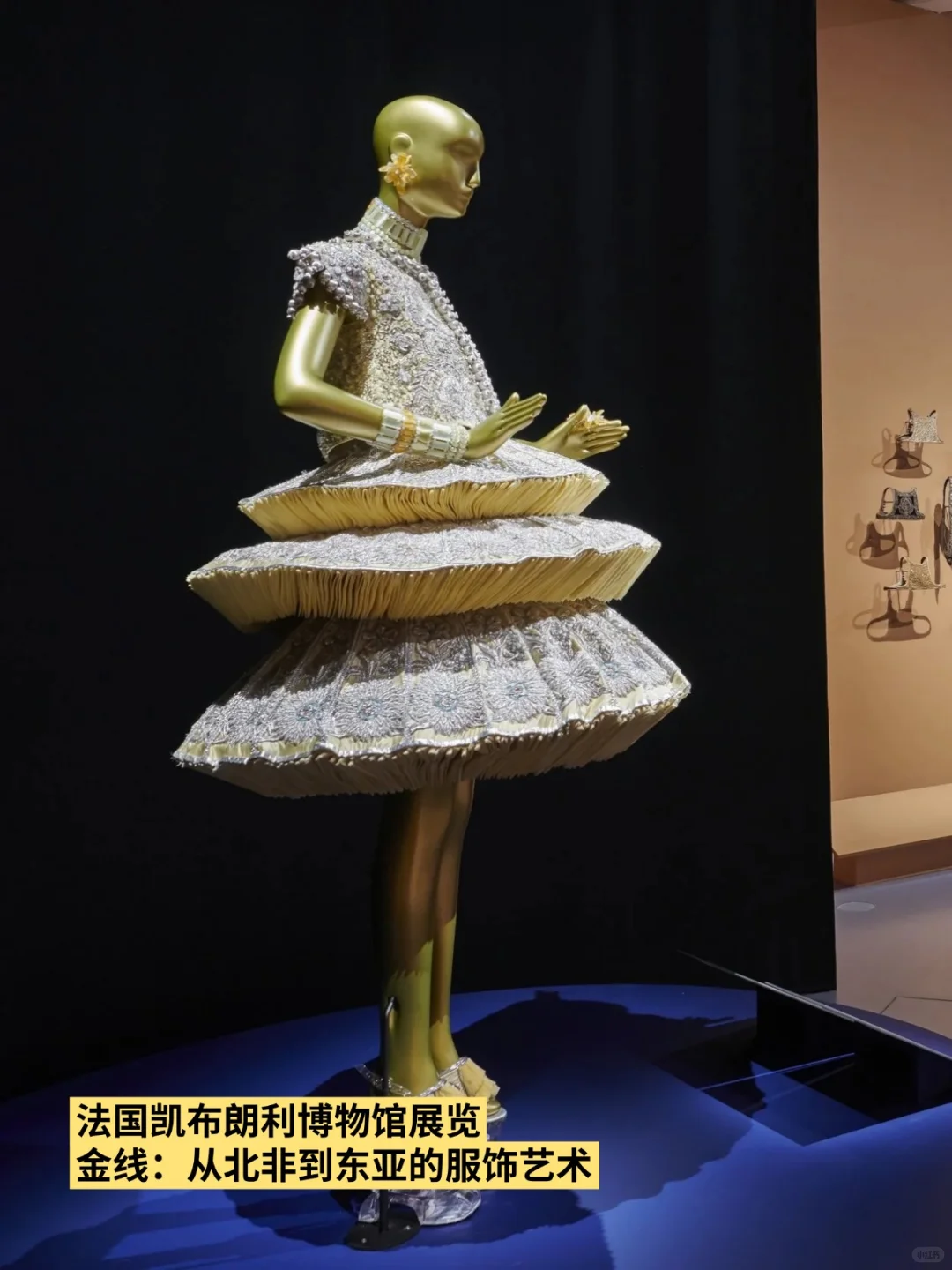 成都博物馆11月将举办亚欧非黄金服饰展！