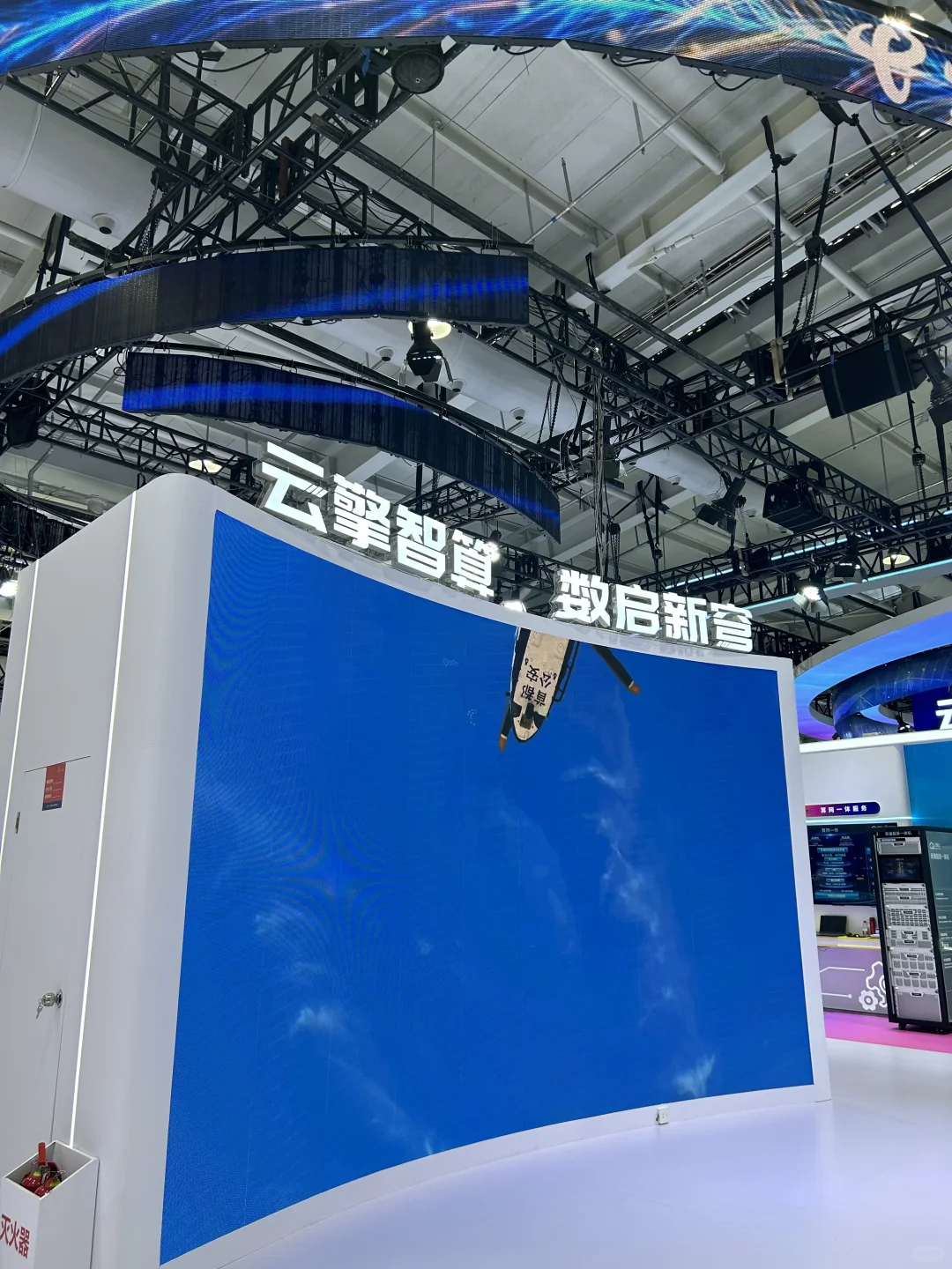 展会上的云擎智能……