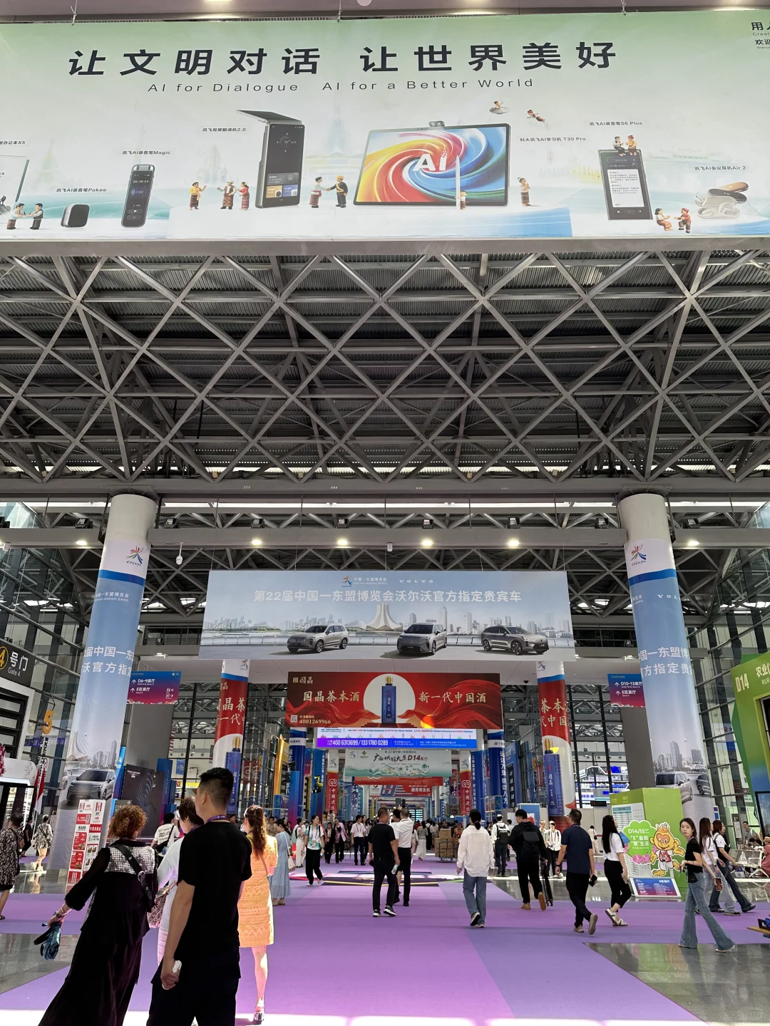 南宁2025东盟博览会攻略|附必买清单!