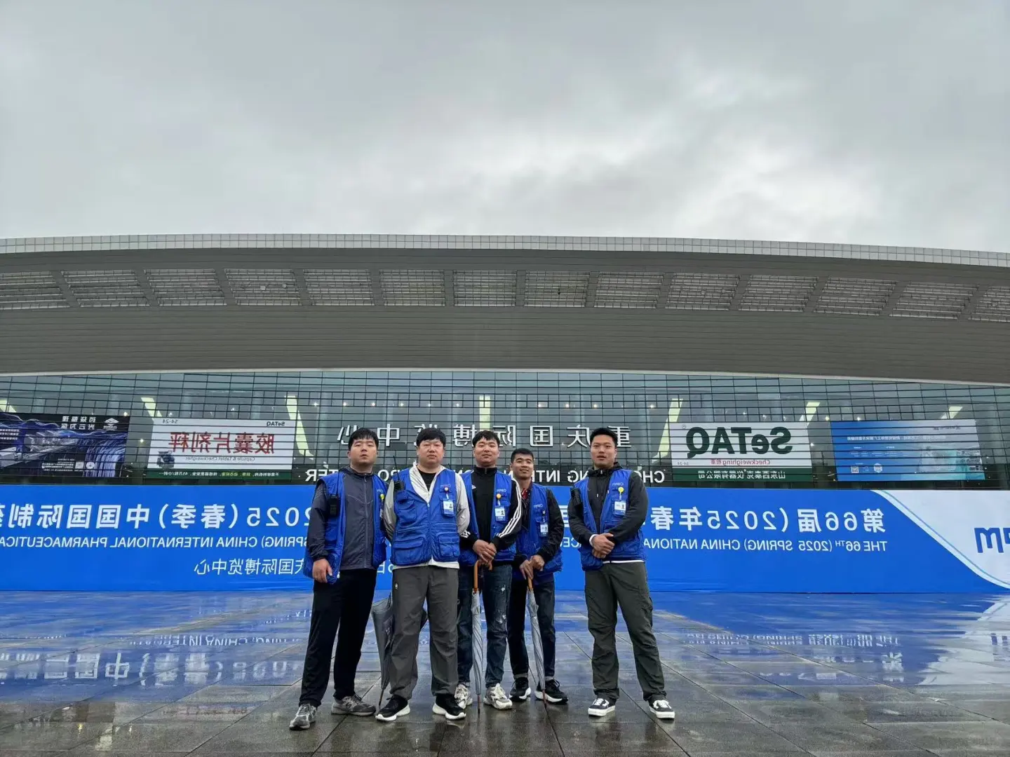 秋季药机展来了！??