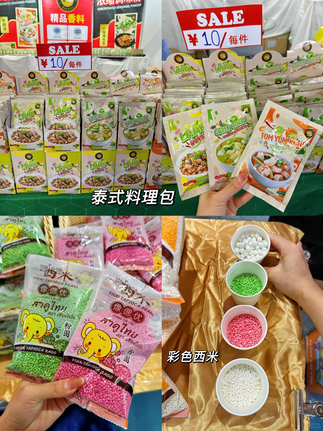 南宁2025东盟博览会攻略|附必买清单!