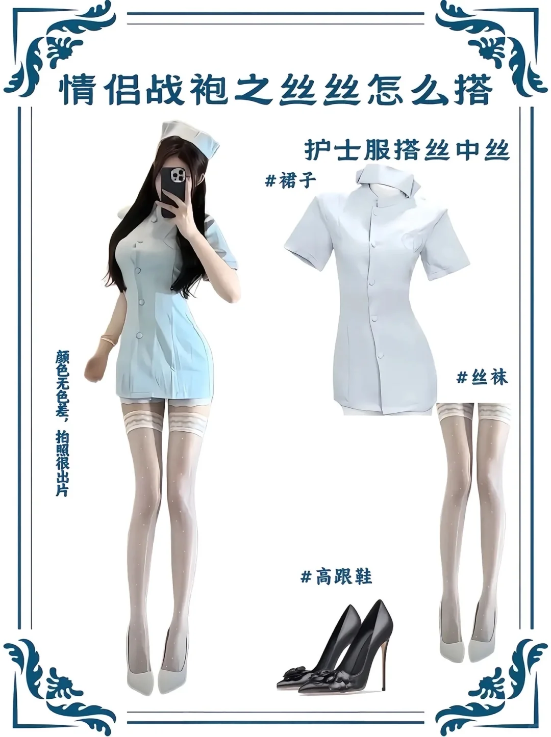 情侣战袍，艾特你对象穿给你看