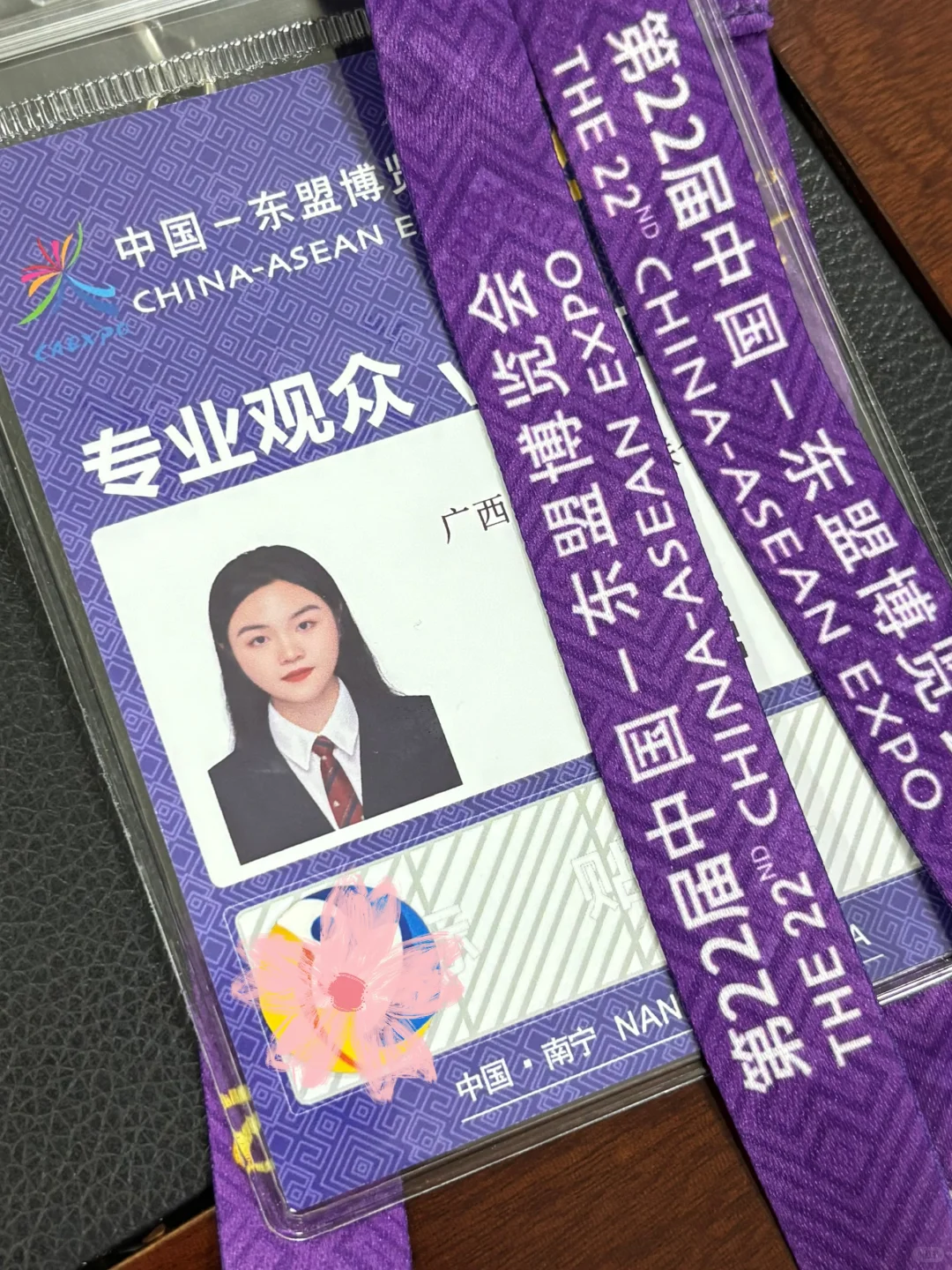 东博专业观众就位