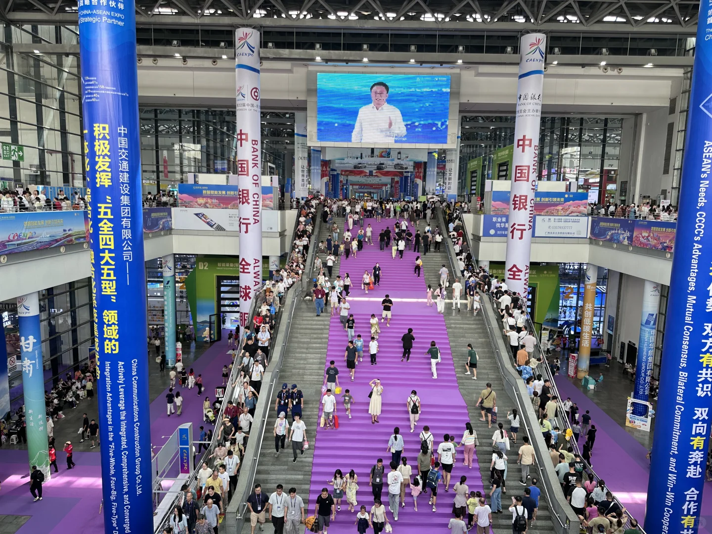 东盟博览会逛了一天啥也没买