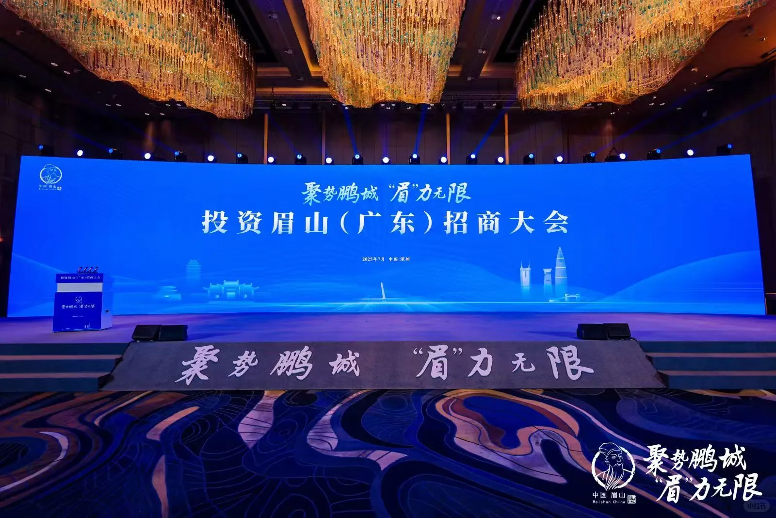 ?跟着大超会展，一夜速成的招商会带你掘金