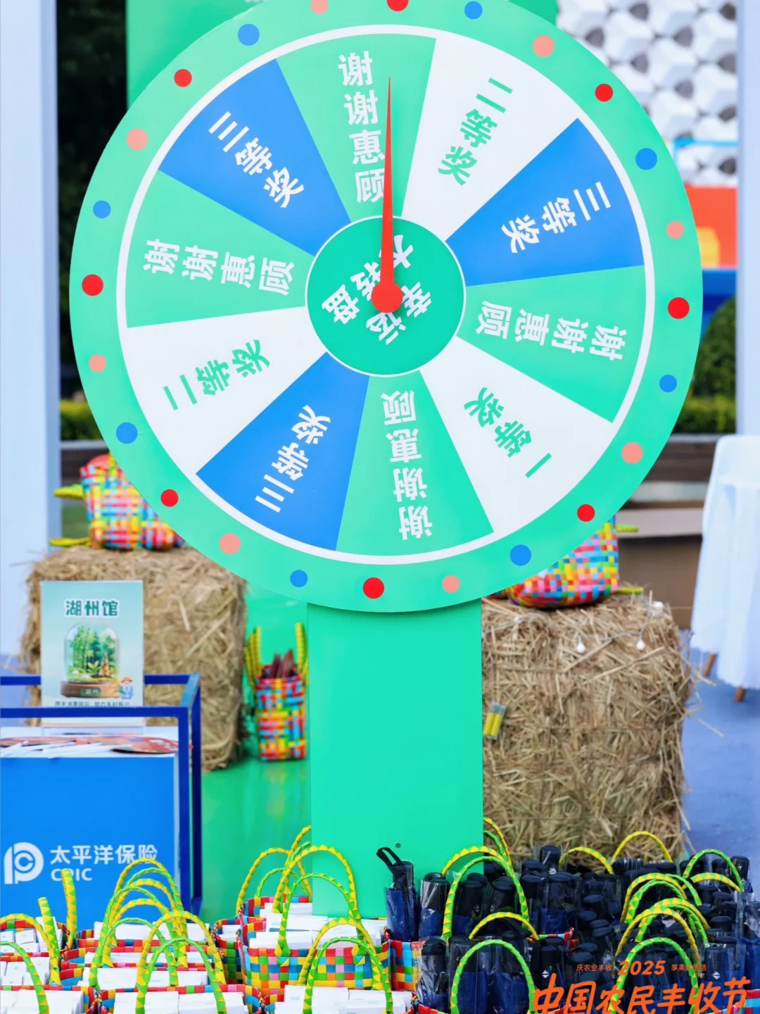 太好了，是丰收节VS坏了，周末要加班