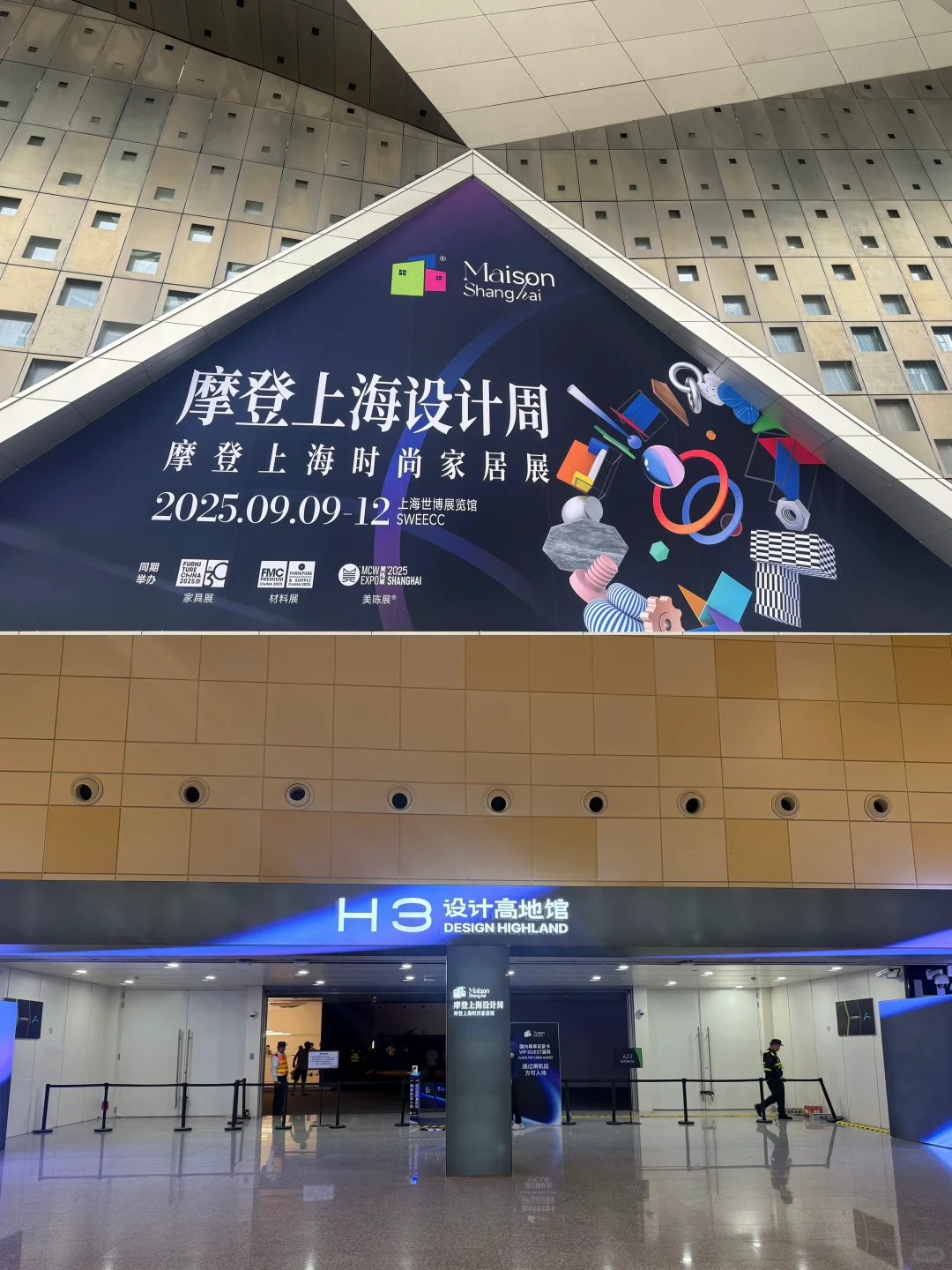 ?2025摩登上海设计周 | 沉浸式美学之旅