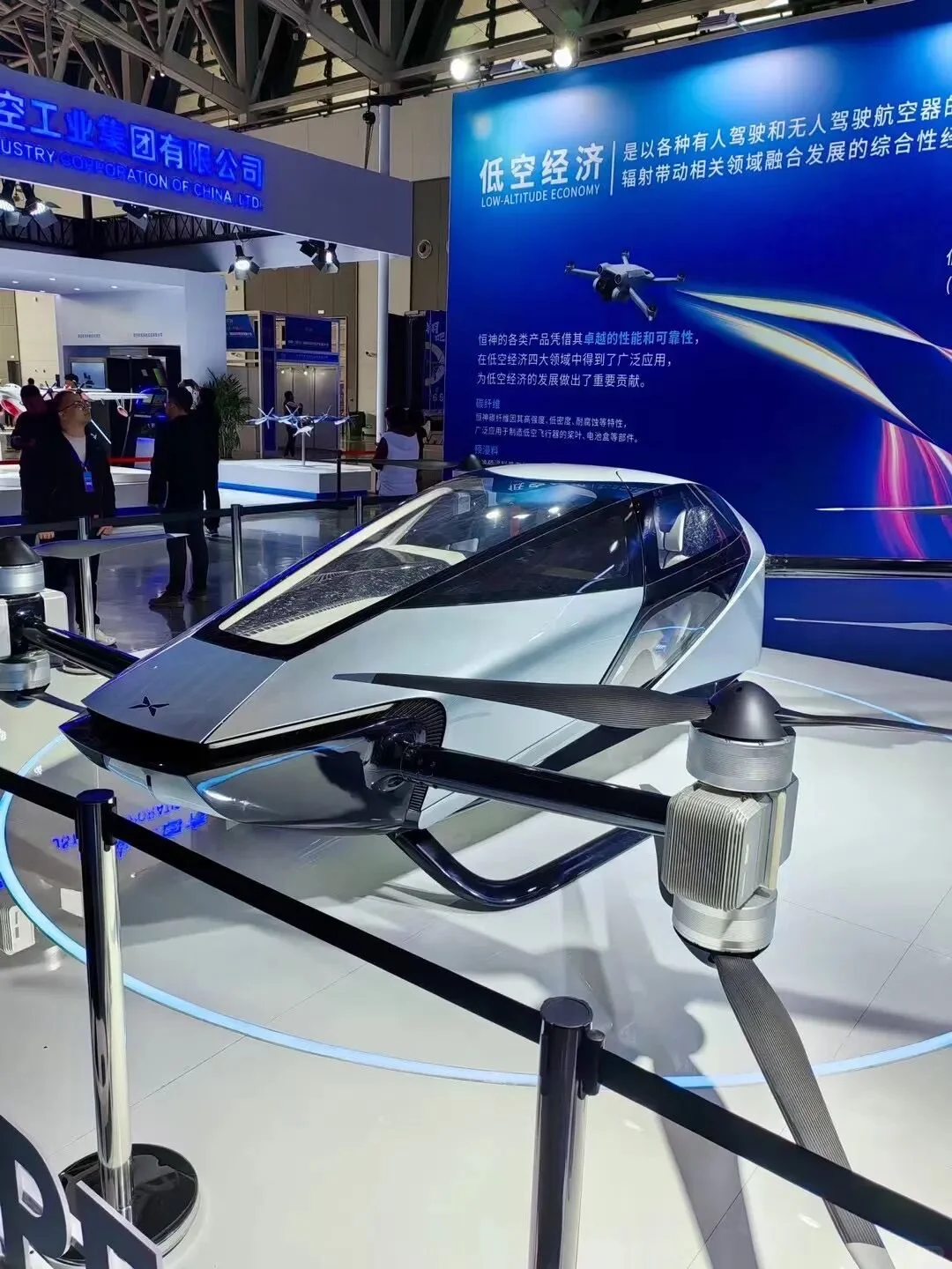 上海低空经济与无人机展2025门票 展会亮点