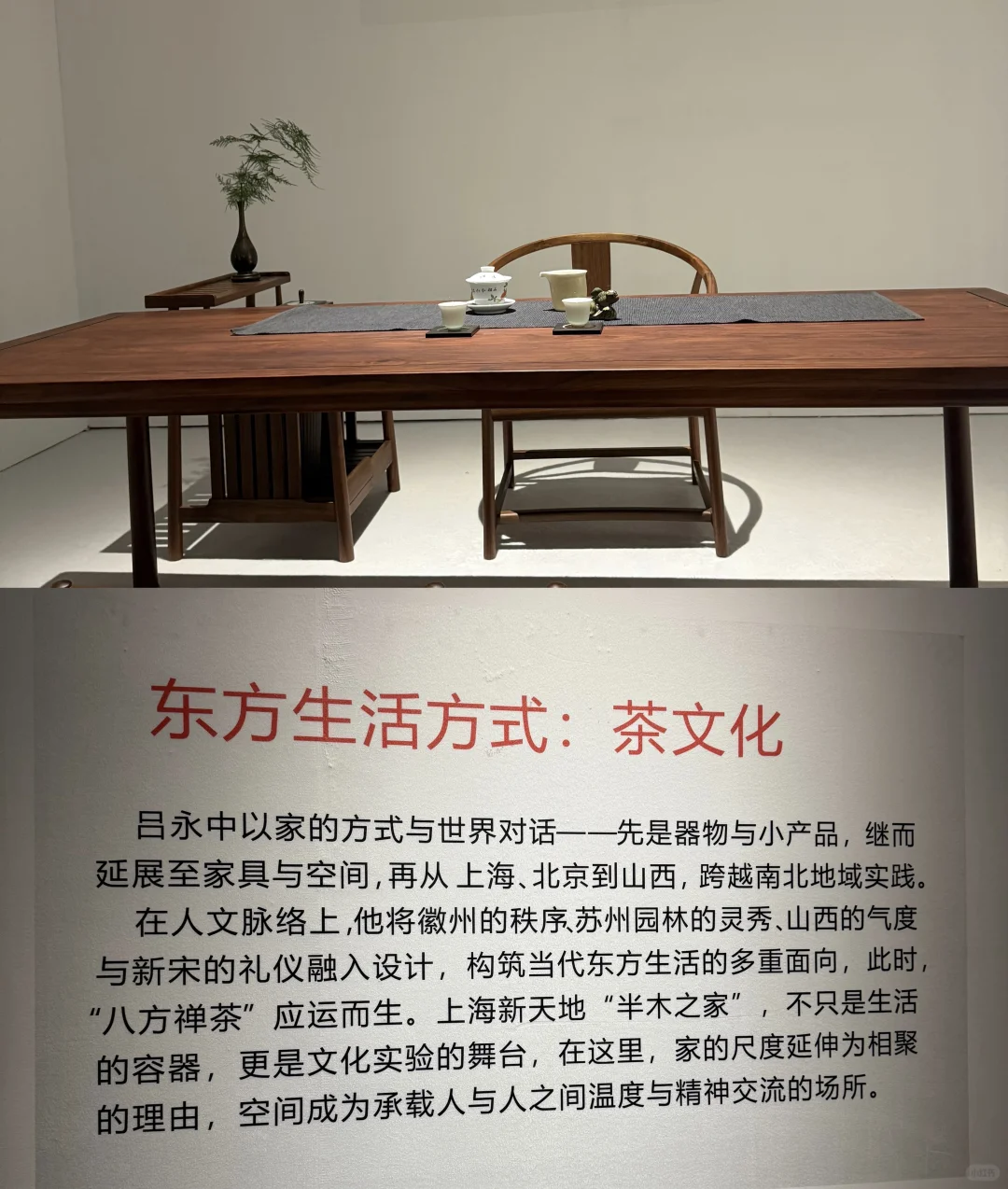 ?2025摩登上海设计周 | 沉浸式美学之旅