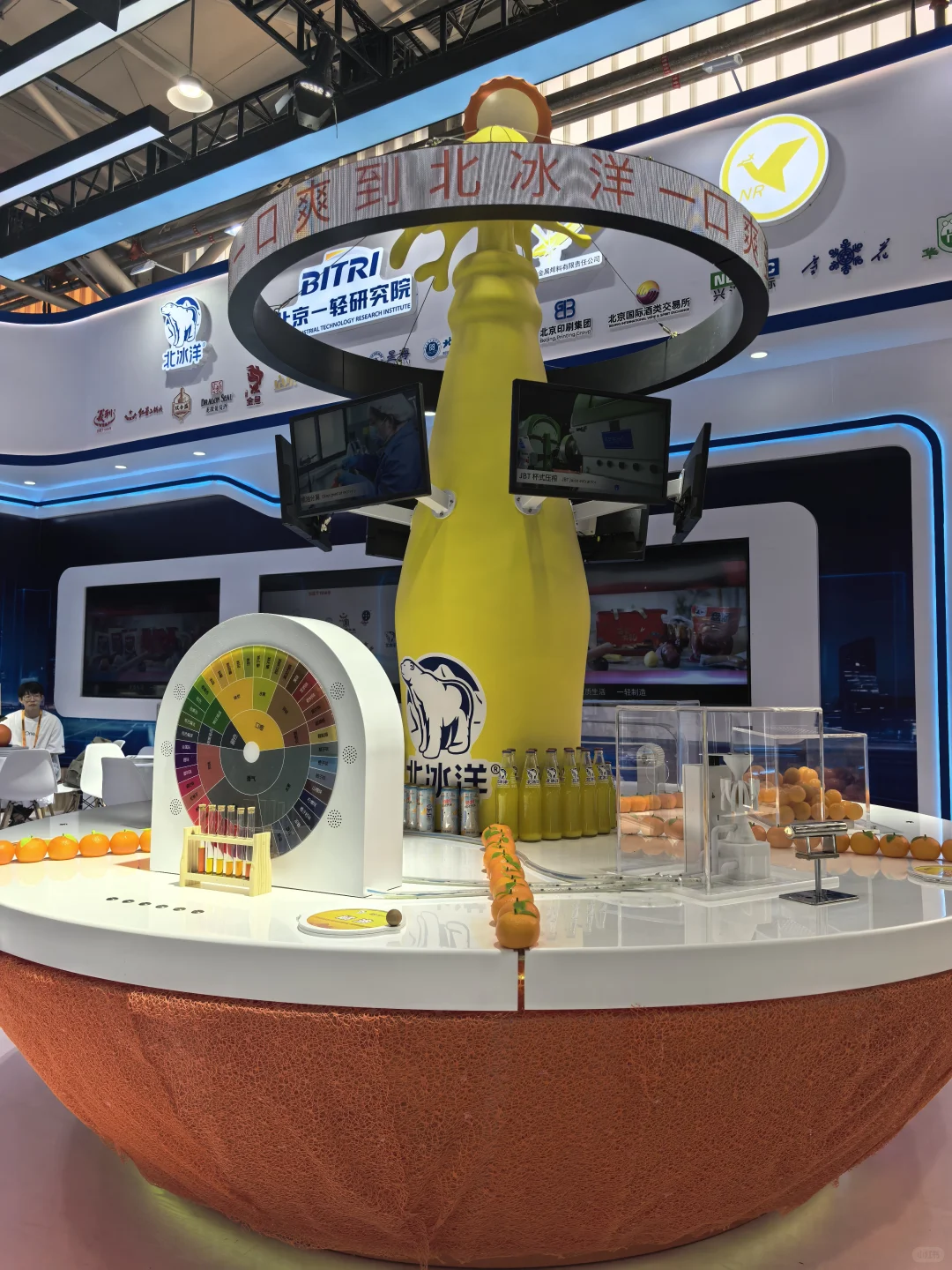 逛首钢服贸会~一口爽爽爽爽爽爽到北冰洋！