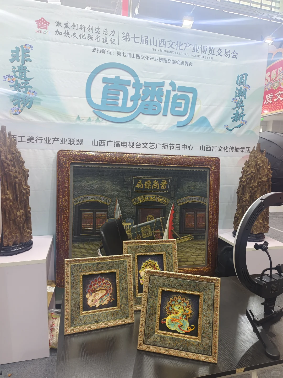 山西文博会：邂逅非遗与大师艺术魅力