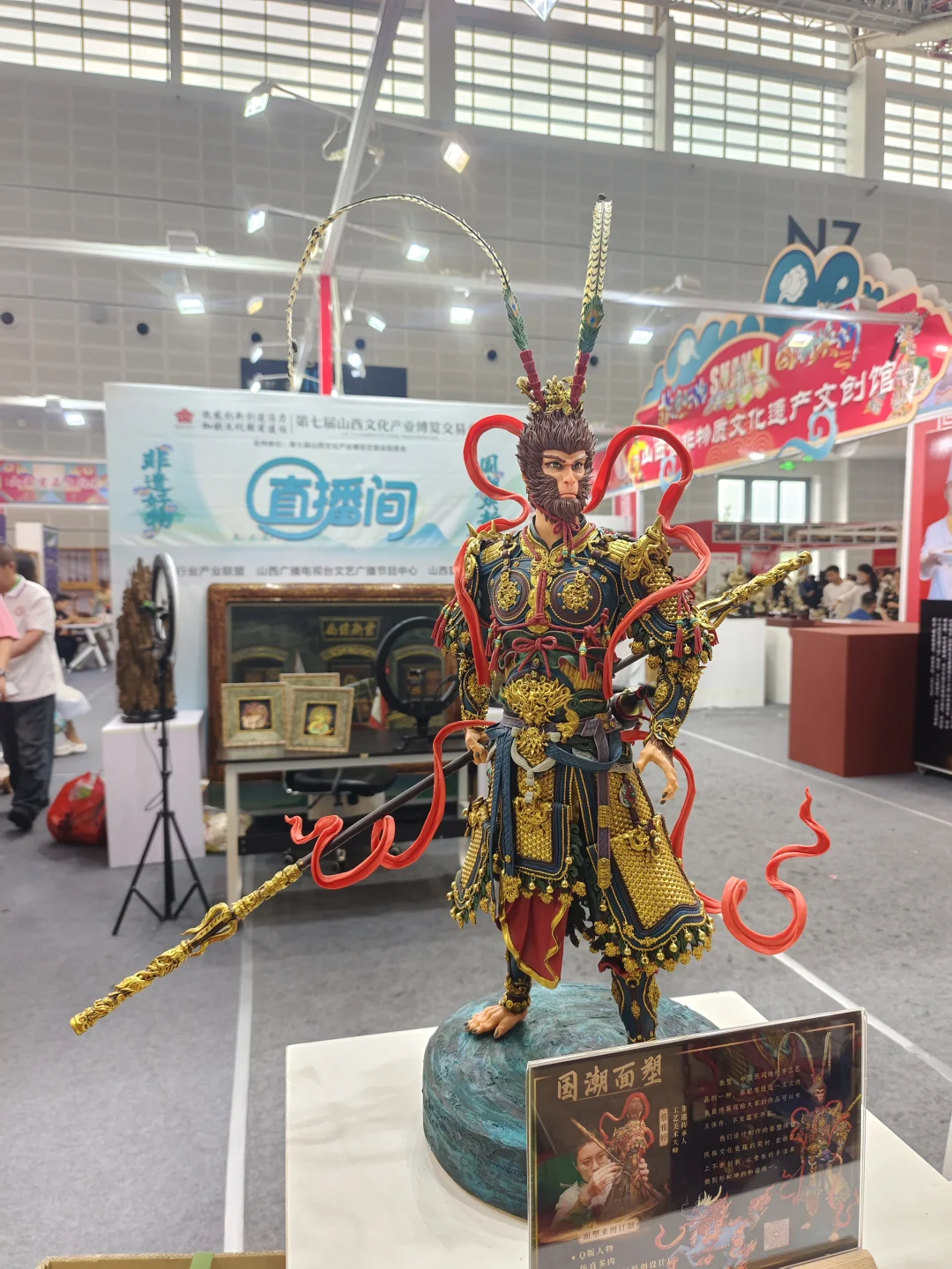 山西文博会：邂逅非遗与大师艺术魅力