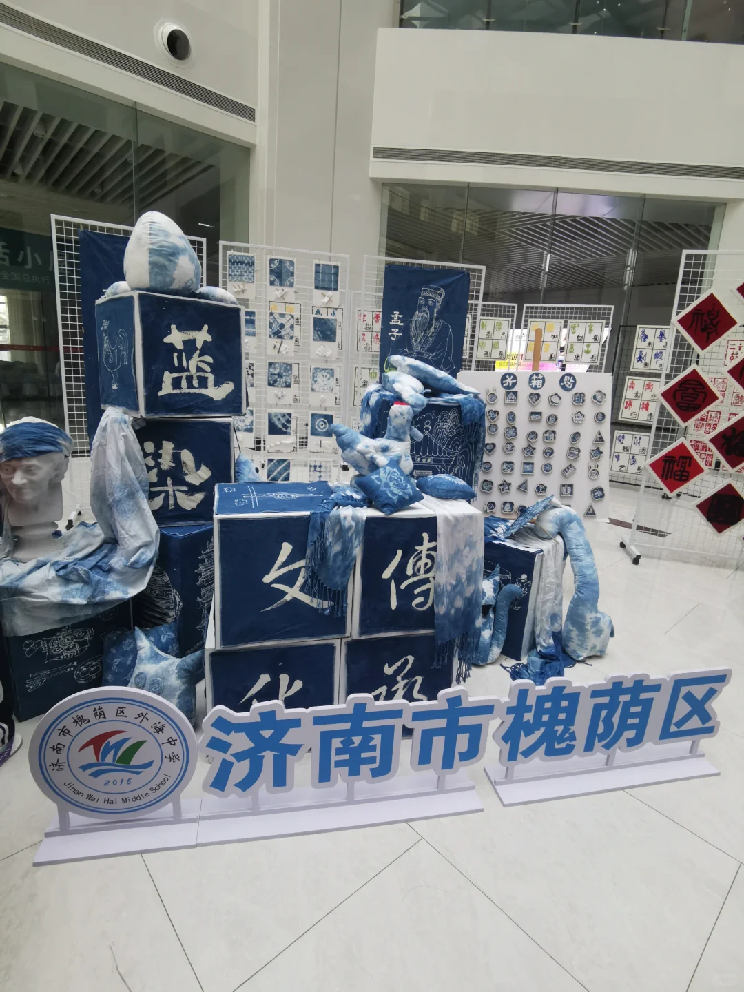 各个学校的非遗展览