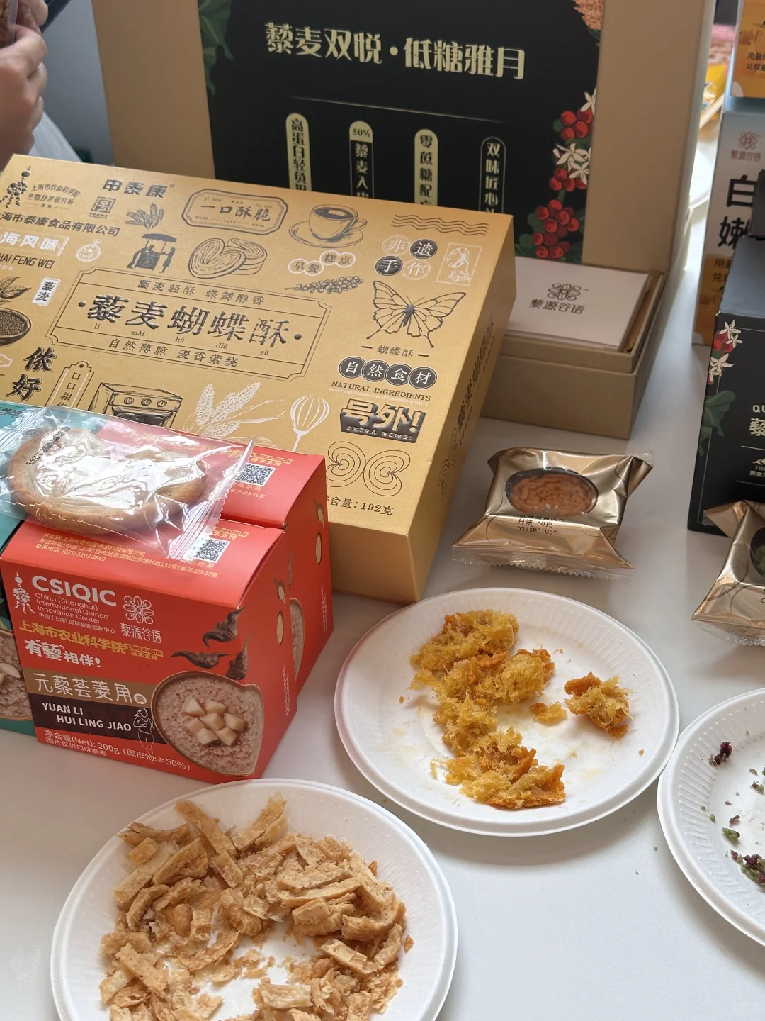 ?上海展会|InnoMatch大会让我看到未来?