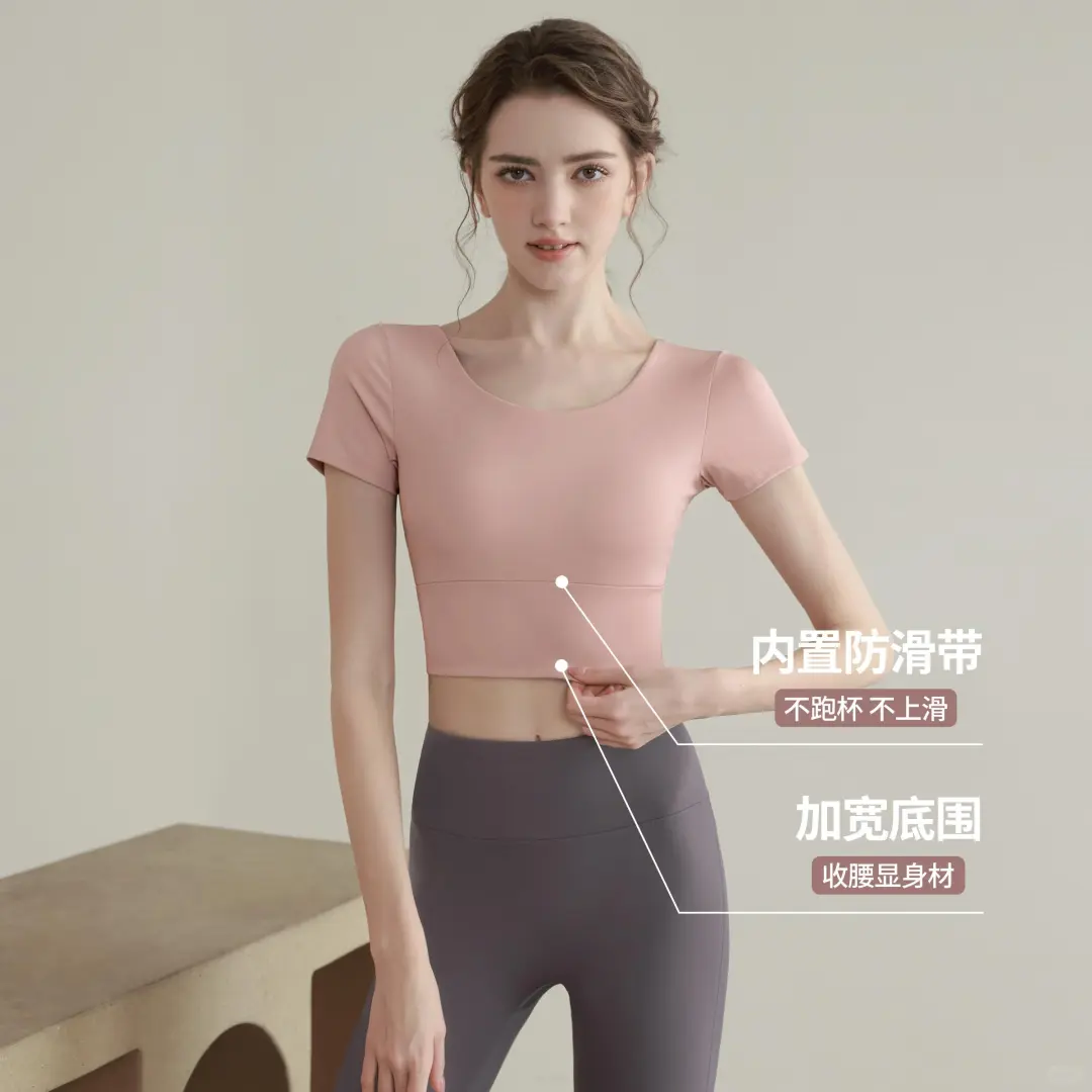 2025春季瑜伽服带胸垫短袖套装超美✨
