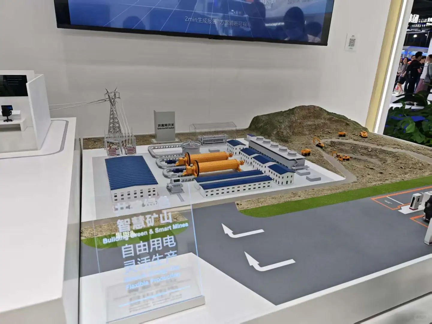 深圳数字能源展｜外行也能看懂一点点