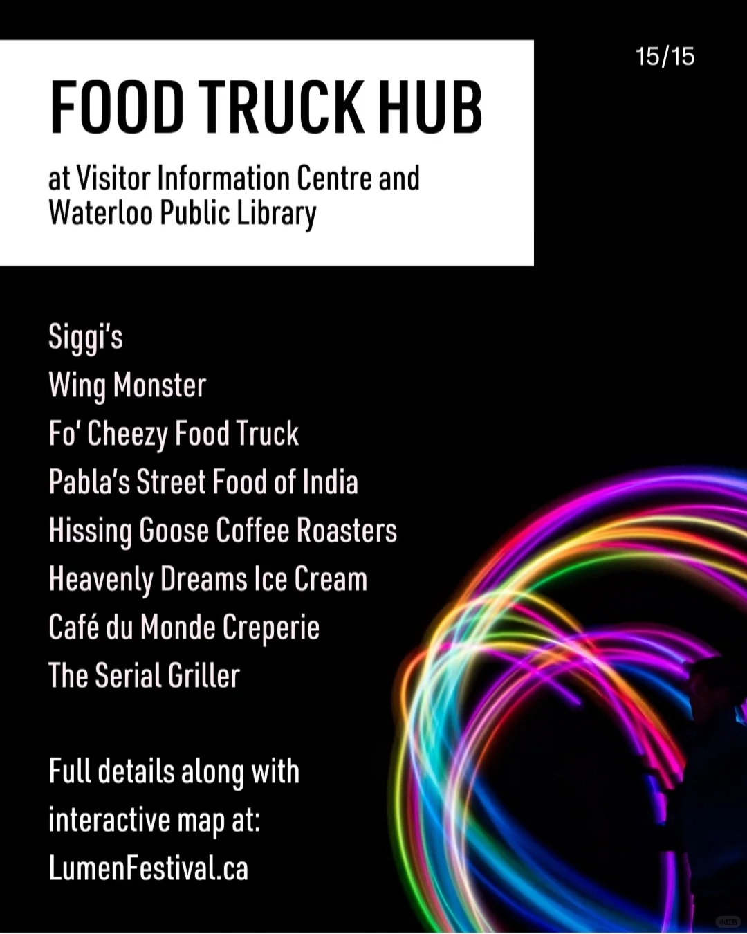 滑铁卢今晚整个城市将被彩灯?点亮