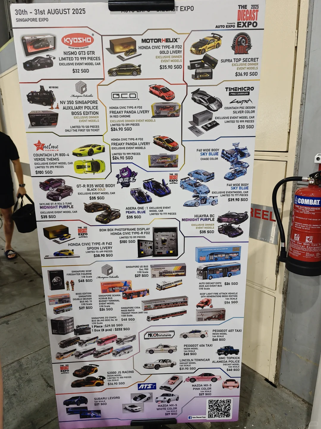 ??新加坡小车模型展会感受