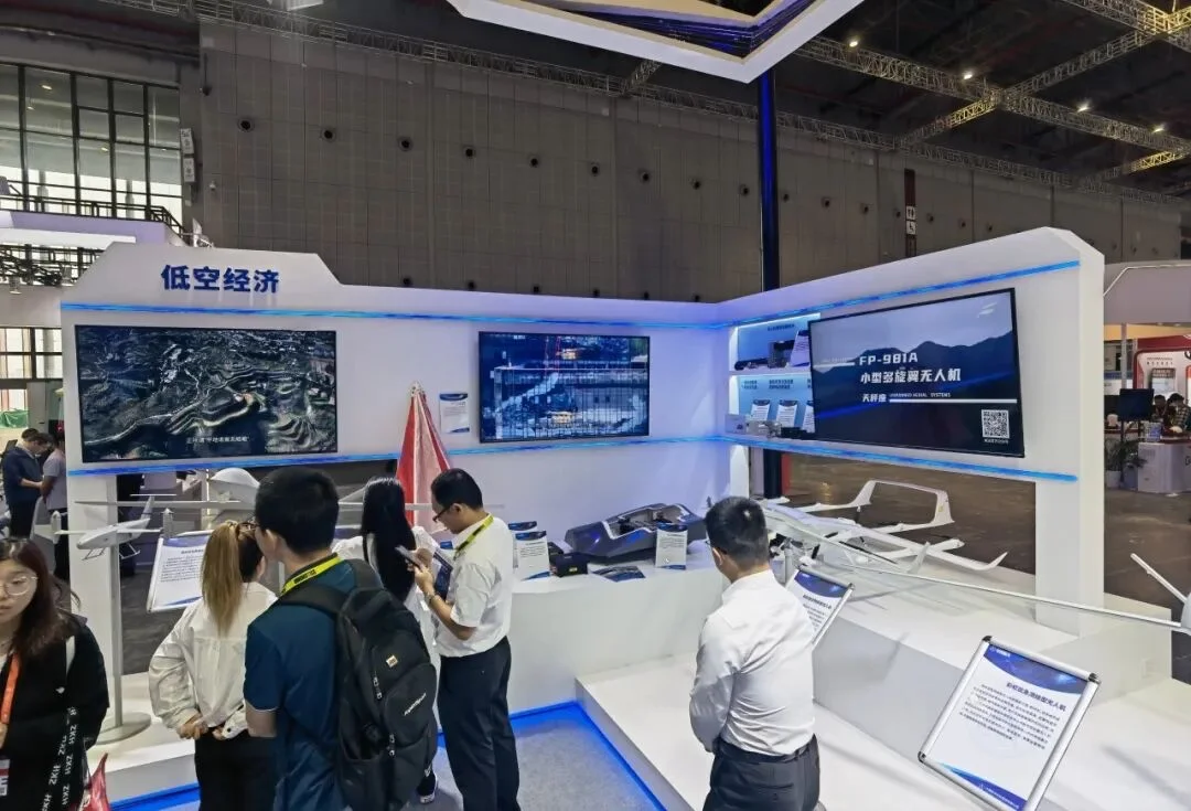 上海低空经济与无人机展2025门票 展会亮点