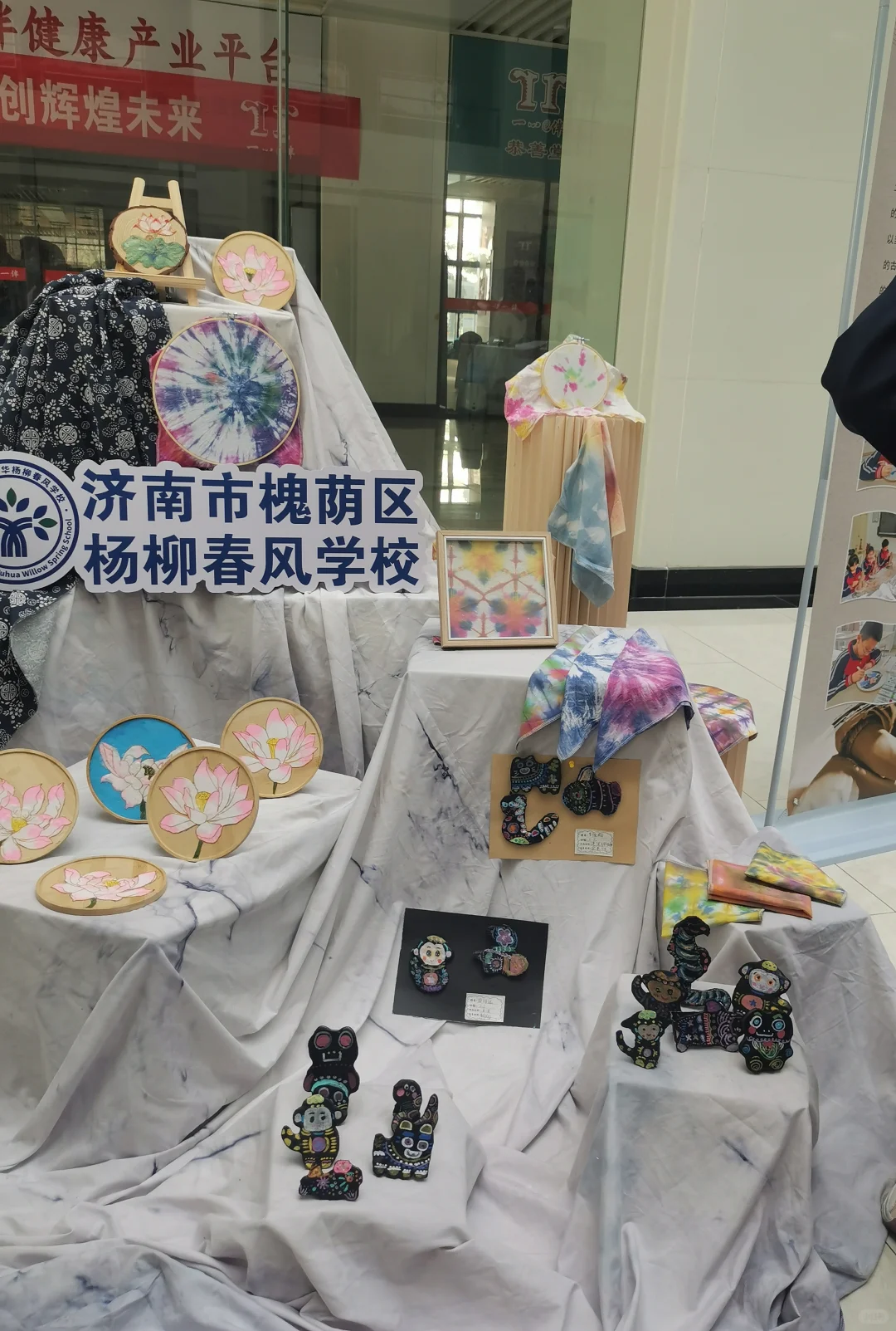 各个学校的非遗展览