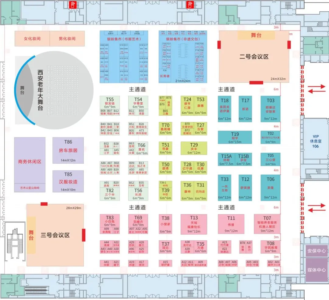 西安人速看！西部最大养老盛会来了(附攻略)
